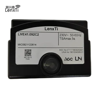 LME41.092C2 Управление горелкой|LenxTi|Контроллер газовой горелки|Блок управления контроллером